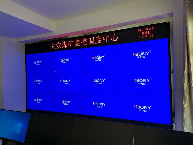 哪里能買(mǎi)到55寸液晶拼接屏，好用嗎？