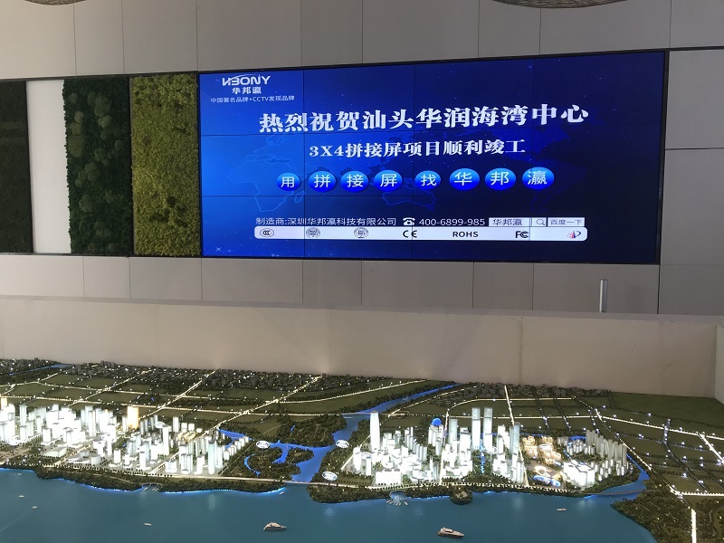 當(dāng)華邦瀛液晶拼接屏，遇上“汕頭華潤海灣中心”