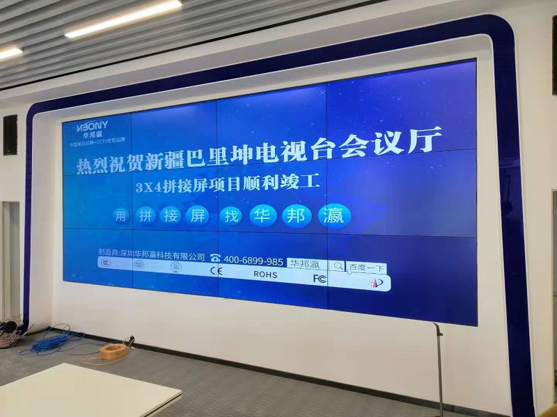 拼接屏品牌排行榜前十名有哪些？