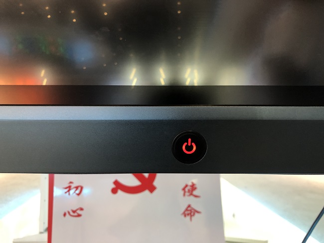 華邦瀛會議一體機(jī)