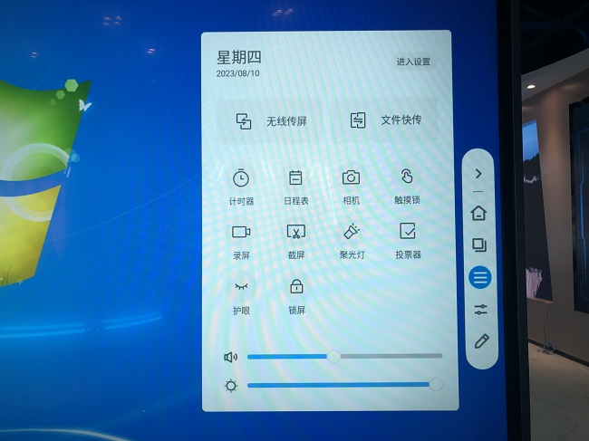 華邦瀛會議一體機(jī)