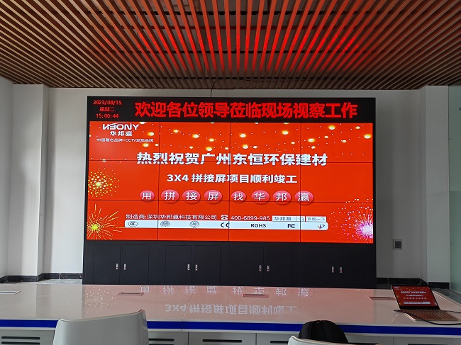 不同場合的液晶拼接大屏怎么選擇？看華邦瀛如何支招