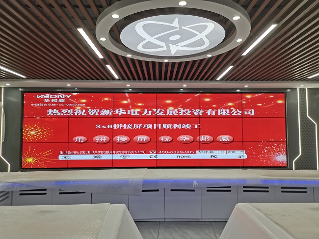 華邦瀛55寸3.5mm液晶拼接屏在企業(yè)展廳中得到應(yīng)用的優(yōu)勢(shì)！