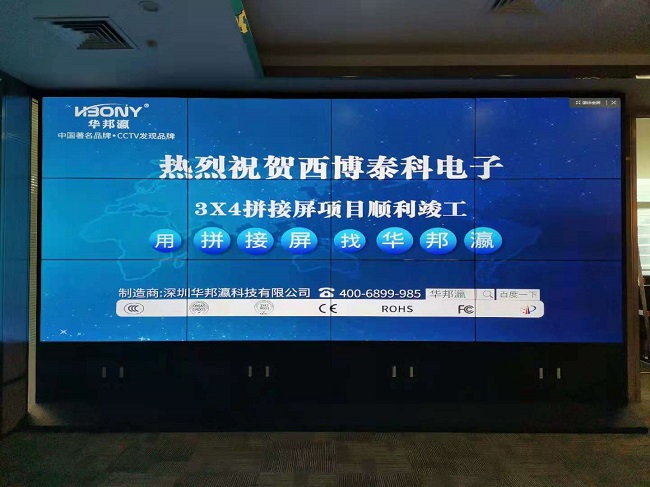華邦瀛科技46寸3.5mm液晶拼接屏安裝過程：精細(xì)施工，匠心呈現(xiàn)
