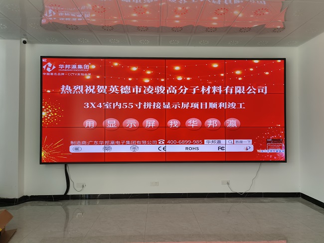 華邦瀛科技65寸3.5mm液晶拼接屏和普通的顯示屏有什么不同？