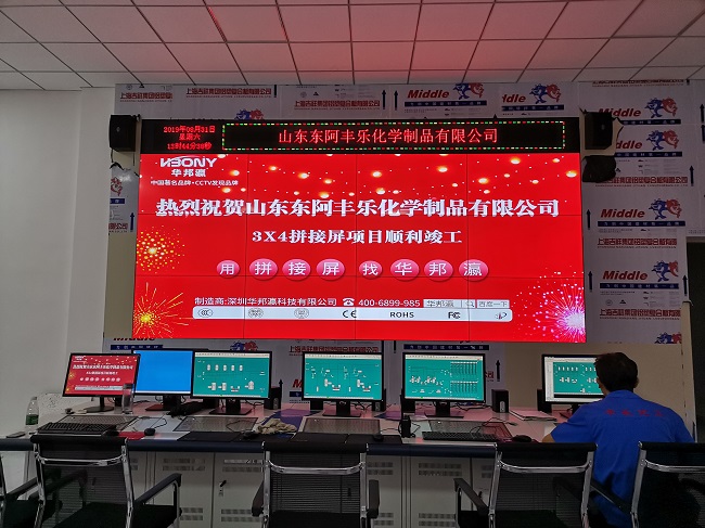 華邦瀛科技液晶拼接屏在會(huì)議室的應(yīng)用中,有哪些優(yōu)勢(shì)呢？