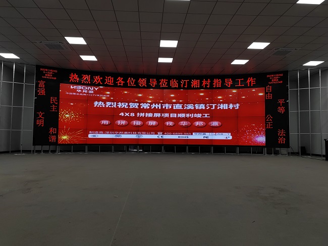 華邦瀛科技55寸3.5mm拼接屏，實(shí)現(xiàn)信息生動(dòng)而靈活的場(chǎng)景展示！