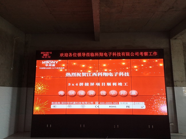 如何確定華邦瀛科技55寸1.7mm液晶拼接屏的分辨率和亮度是否符合監(jiān)控需求？